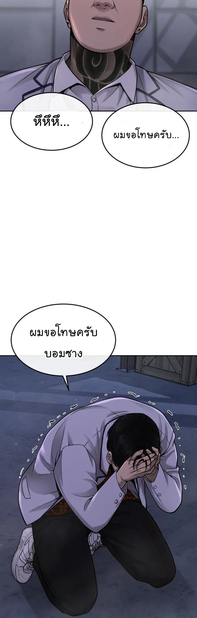 Quest Supremacy 5343